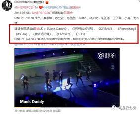 爱奇艺最新吃瓜事件,揭秘幕后真相与网络热议