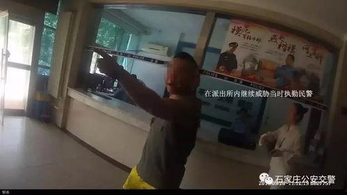 石家庄吃瓜事件视频最新