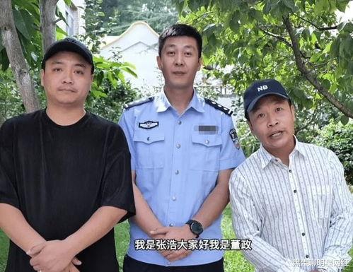 四平董政吃瓜事件真相