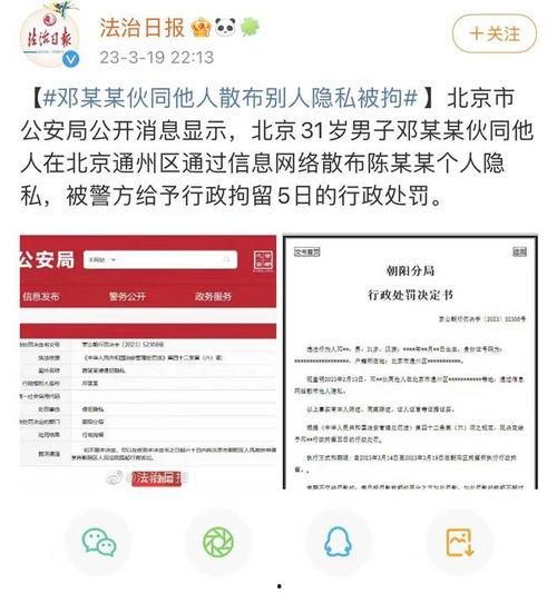 律师常见吃瓜事件,律师圈那些令人捧腹的“吃瓜”事件大盘点