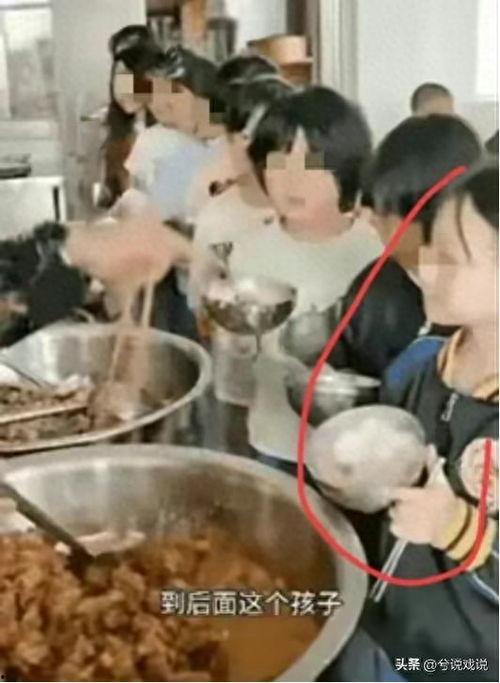 食堂吃瓜事件后续