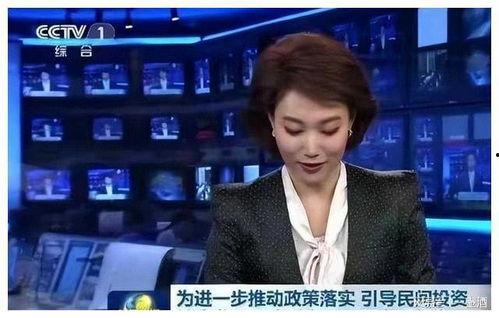 吃瓜事件合肥新闻联播回放