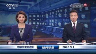 吃瓜事件合肥新闻联播回放