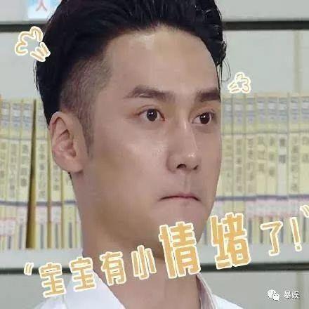 武汉吃瓜男博主事件