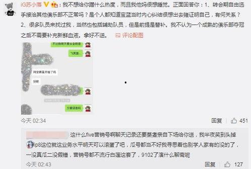潍坊爆料视频吃瓜事件是真的吗,真相揭秘