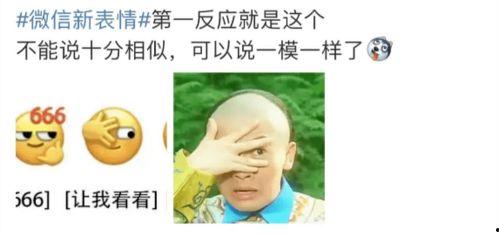 吃瓜事件主角叫什么,揭秘吃瓜事件主角之谜