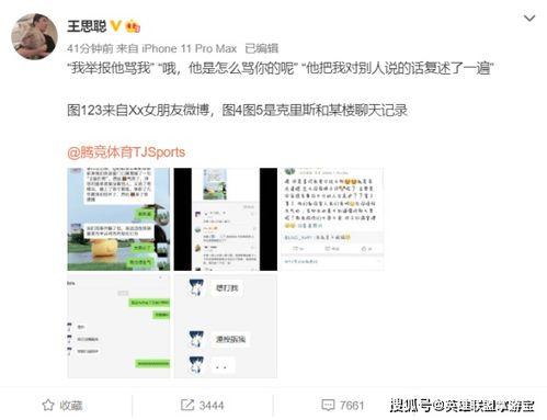 咸阳吃瓜事件视频最新进展,最新进展揭秘，真相大白！