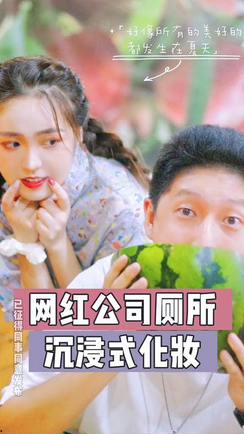 千万粉丝网红吃瓜事件,真相揭秘引热议