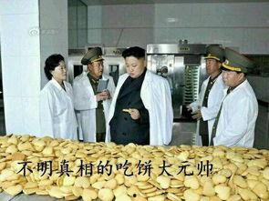 垦利教师吃瓜事件真相