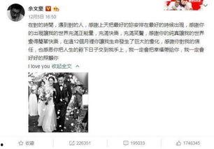 菏泽吃瓜事件汇总