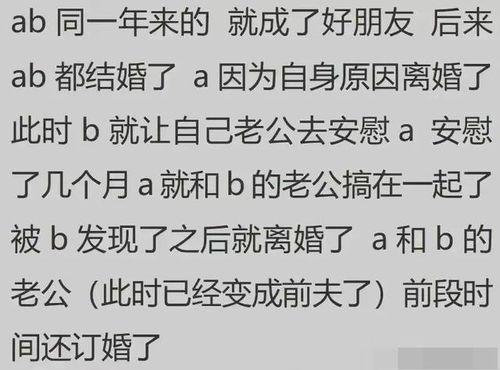 炸裂吃瓜八卦事件