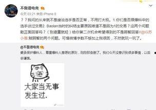 广西吃瓜爆料事件,揭秘网络舆论背后的真相与争议