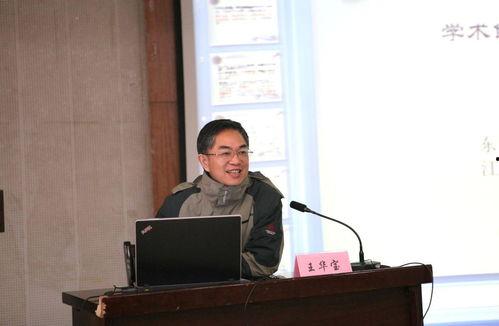 东南大学教授吃瓜事件,网络舆论下的教育伦理探讨