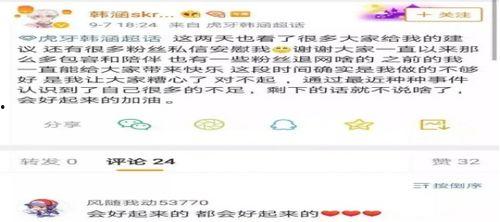 最新吃瓜主播事件,揭秘网络直播界的最新风波