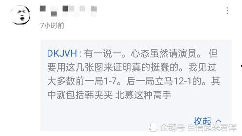 丽水今日吃瓜事件始末是真的吗,真相揭秘与网络舆论的反思