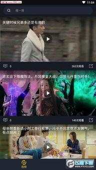 利川吃瓜事件视频播放