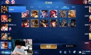 王者吃瓜事件爆料最新消息