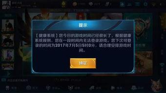 王者吃瓜事件爆料最新消息
