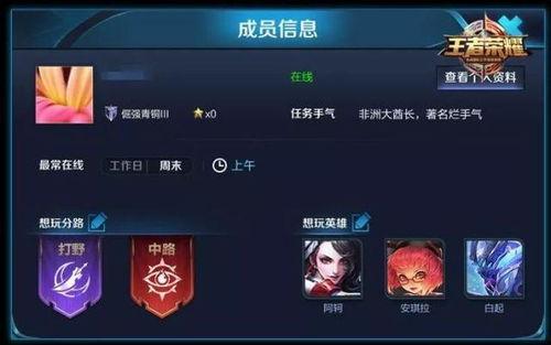 王者吃瓜事件爆料最新消息