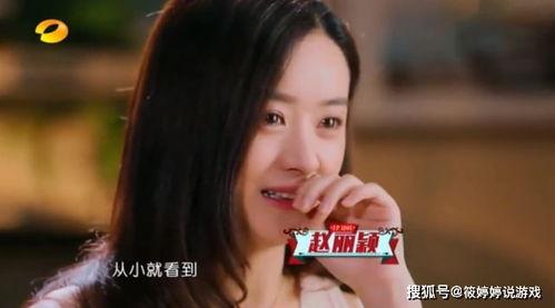 吃瓜事件女神是谁扮演的,揭秘剧中神秘角色扮演者