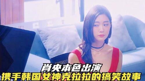 吃瓜事件女神是谁扮演的,揭秘剧中神秘角色扮演者